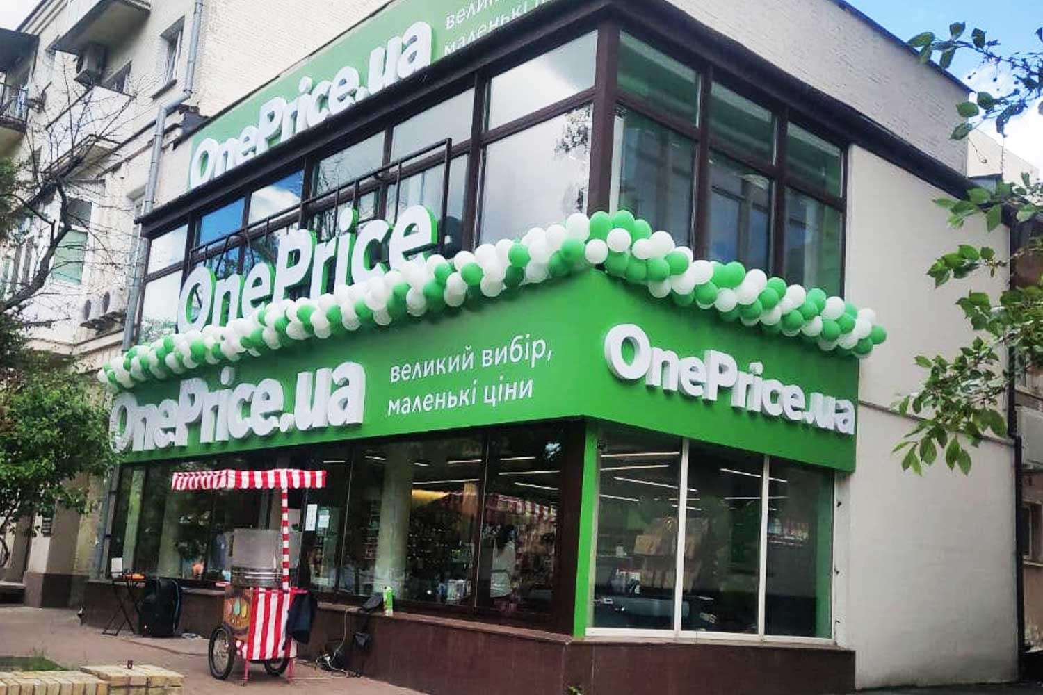 OnePrice в Одессе